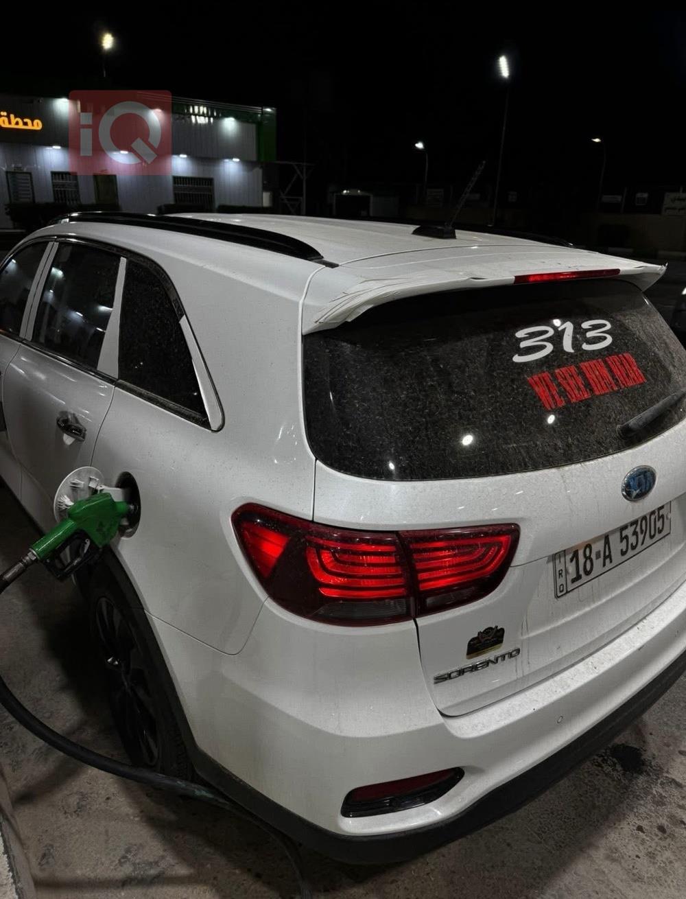 كيا سورينتو